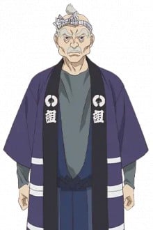金五郎