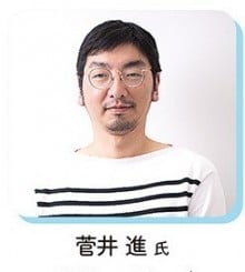 菅井进