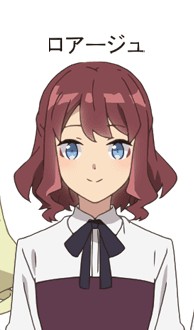 萝亚裘·马蒙罗斯