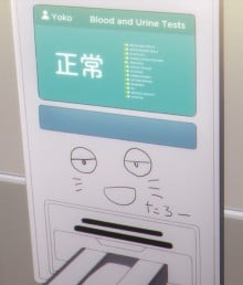 厕所太郎