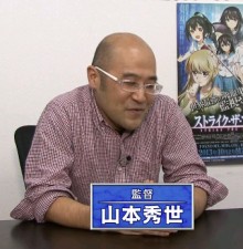 山本秀世