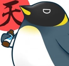 雪仁