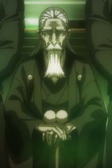 片原灭堂