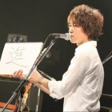 片山义美