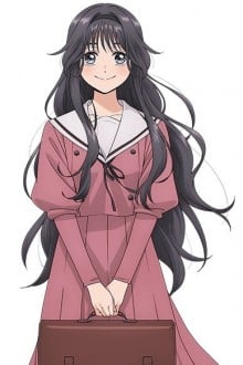和栗薰子