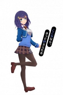 静香