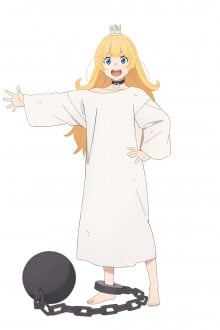 公主