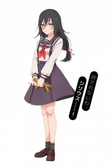 乌森大黑