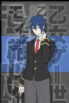 尤里乌斯·冯·霍尔法特