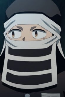 后藤