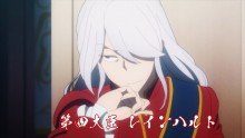 莱茵哈德