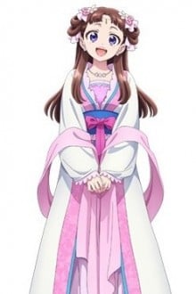 里树妃