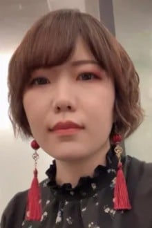 葛西茉耶
