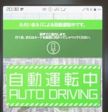 タクシー