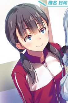 山下沙希