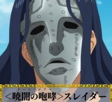 史雷达