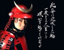 中久木孝将