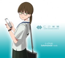 C2机关