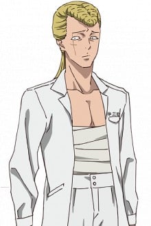 gekido