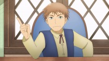公会会长