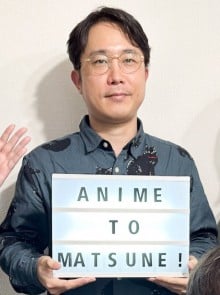 高津纯平