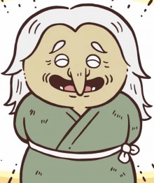 山姥