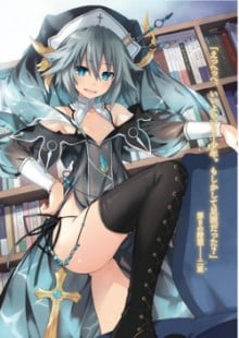 本条二亚