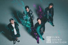 ulma sound junction