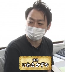 岩田和也