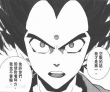 细川一休