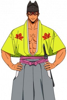 岩松经家