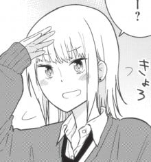高桥