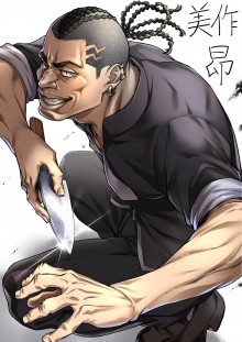 美作昴