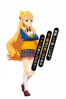卡特莉娜·格利贝尔