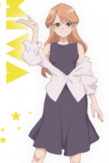 鲛洲美轮