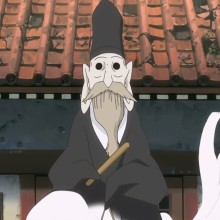 審判の妖怪