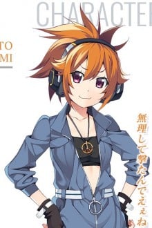 山本泉