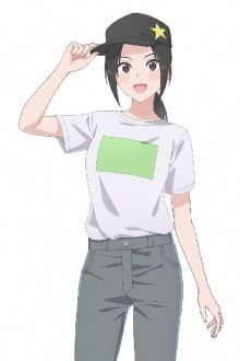 茜