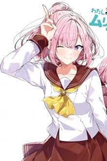 甘织遥奈