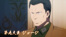 乔治