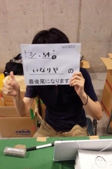 高岛宏之