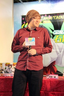 石踏一荣
