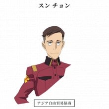 スン・チョン