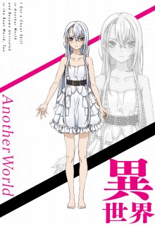 尤蒂