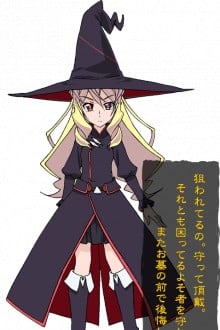 阿尼艾斯