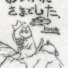 岸田隆宏