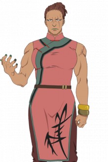 チン・シー