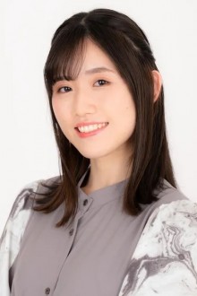 长谷川育美