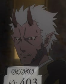 胧