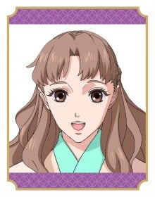马醉木